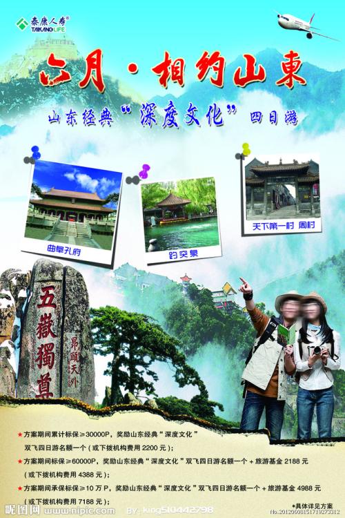 怎么创建一个美国的id